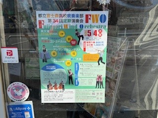 260408アジアド２