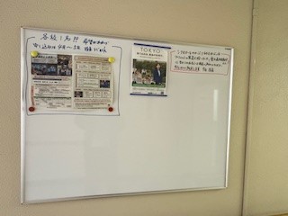 260410ホワイトボード１