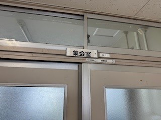 260410集会室