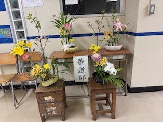 260413華道部