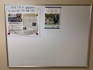260416校長掲示板