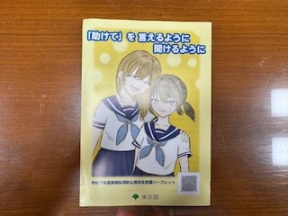 260420薬物リーフレット