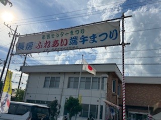 260503端午祭り１