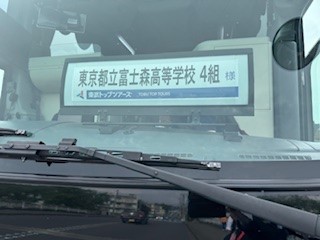260508１年４