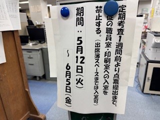 260513看板