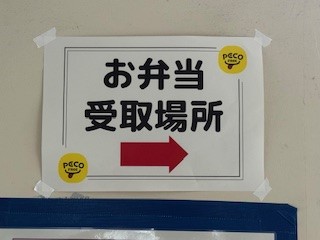 260514探究ランチ