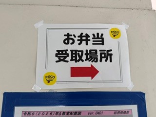 260520弁当１