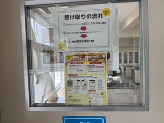 260520弁当４