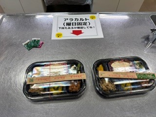 260520弁当６