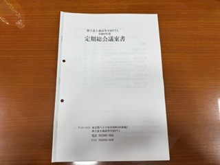 260523PTA１