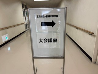 260523PTA２
