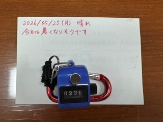 260525おはようカウンター