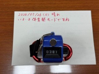 260526おはようカウンター