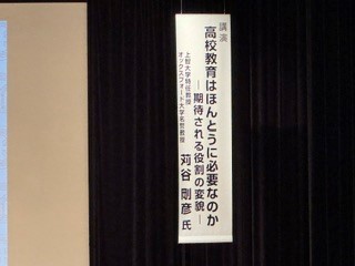 260527全高長３