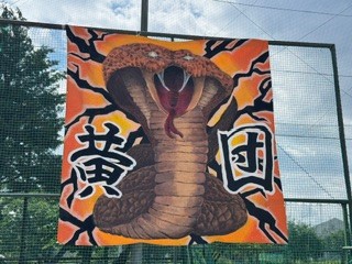 260529団旗２