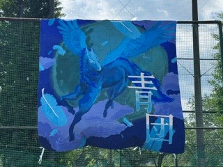 260529団旗５
