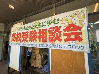260531東経大