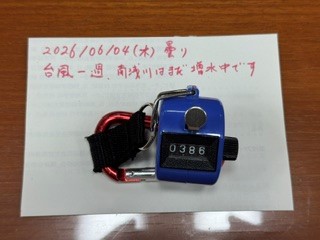 260604おはようカウンター