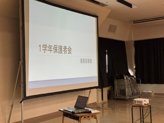 260613１年３