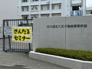 260614さんだる１