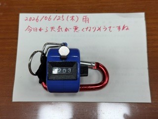 260625おはようカウンター