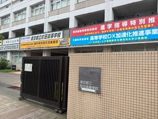 260628町田１