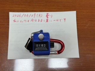 260629おはようカウンター
