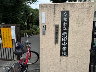 260630椚田中１