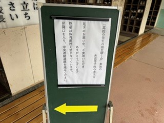 260702七中３
