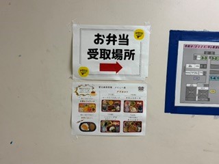 260702昼食