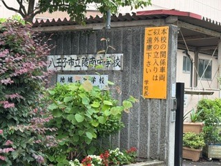 260704陵南中２