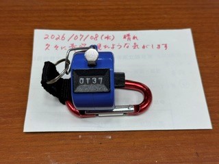 260708おはようカウンター