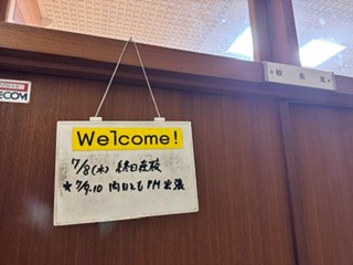 260708看板
