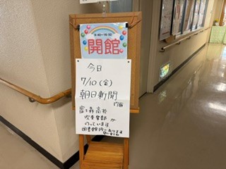 260710図書館