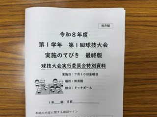 260710１年４