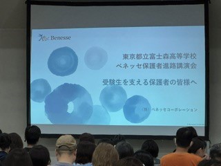260711ベネッセ