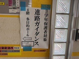 260711ベネッセ１