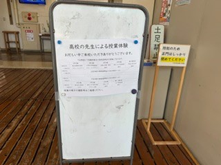 260711六中２