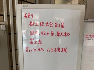 2607121テニス部