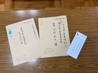 260714手紙