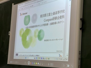 260716教員２