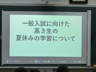 260716３年２