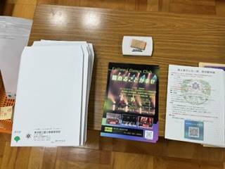260721塾準備