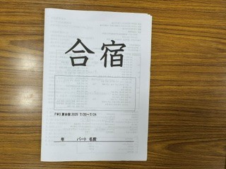 260723吹奏楽部