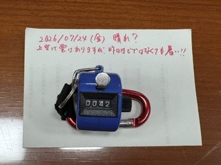 260724おはようカウンター