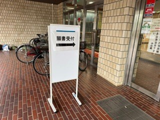 260803看板