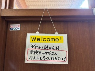 260805看板１