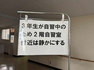 260818校内
