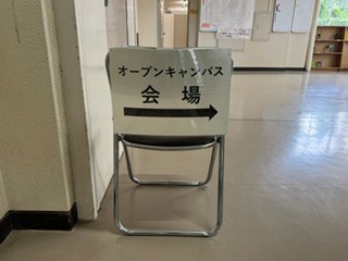 260820準備１