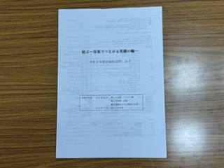 260825閖上